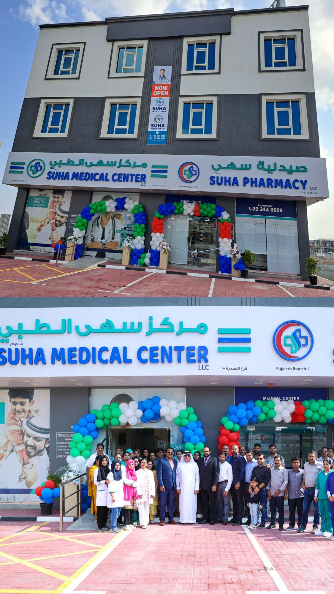 Suha Group Event