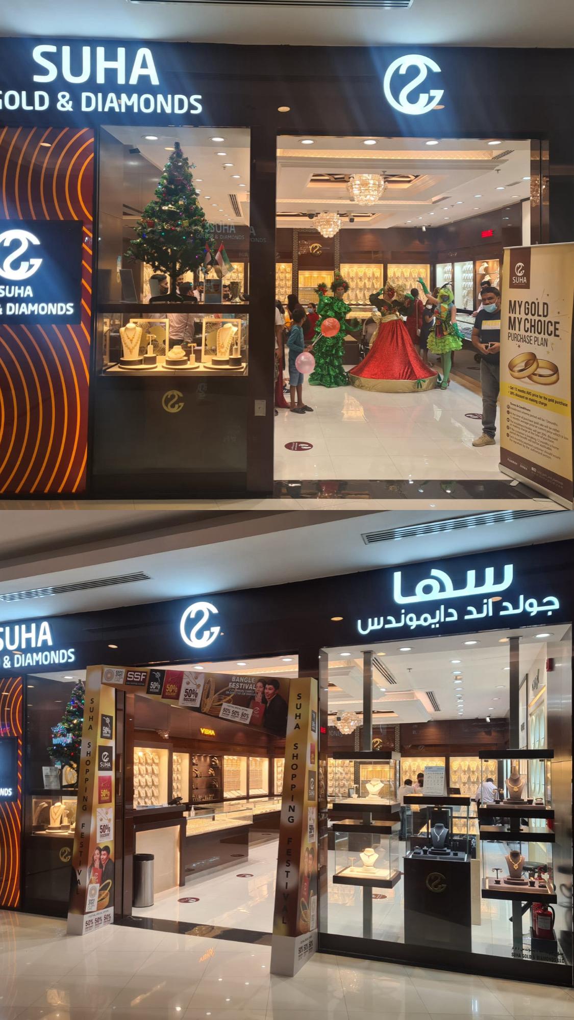 Suha Group Event